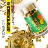 沃山农 双有机认证 高原菊花胎菊 无硫熏无农残无染色菊花茶 商品缩略图1