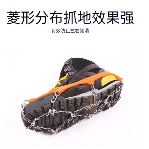 冰爪防滑鞋套雪地登山钉鞋链8齿锰钢简易户外鞋钉防摔冰抓鞋链路 商品图3