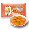 三全 心想事成黑芝麻汤圆 312g/袋 商品缩略图0