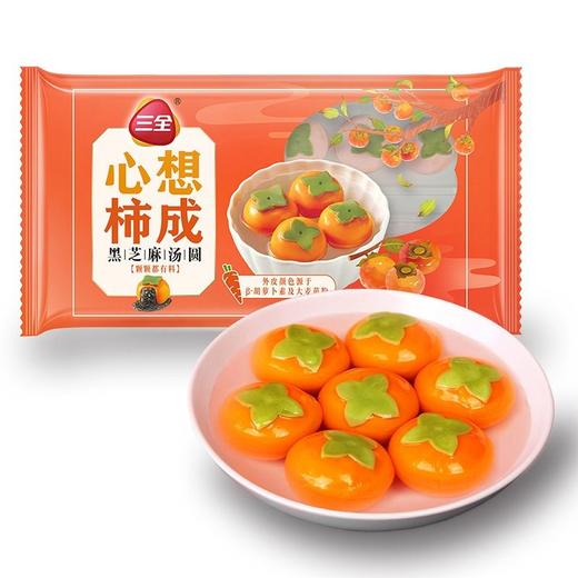 三全 心想事成黑芝麻汤圆 312g/袋 商品图0