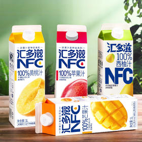 汇多滋100%NFC1L装