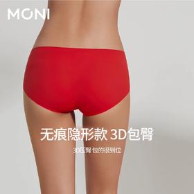 「双稳」莫妮MONI本命年女内裤时尚无痕性感女士婚礼红内裤