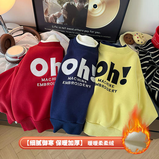 【年味十足🧨39.9/起】101—180码高品质新年款儿童加绒卫衣聚 商品图5