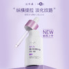 片仔癀U605皇后牌素配轻颜精华液30ml 商品缩略图1