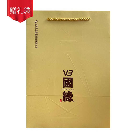 今世缘 国缘V3 40.9度500ml 商品图2