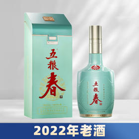 【现货】2022年份 五粮液 五粮春 名门春 浓香型白酒 52度 500ml（五粮液股份）