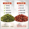 川珍青花椒粉500g瓶装 藤椒麻椒纯花椒粉青花椒面 烧烤撒料火锅调料 /粮油调味 /调味品 /复合调味料 商品缩略图0