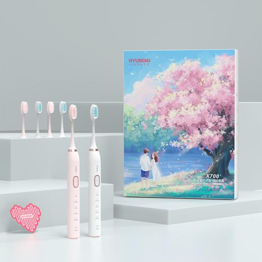 HYUNDAI-声波电动牙刷 X700+（配6个刷头）情侣套装 商品图1