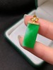 无事牌翡翠吊坠 商品缩略图3