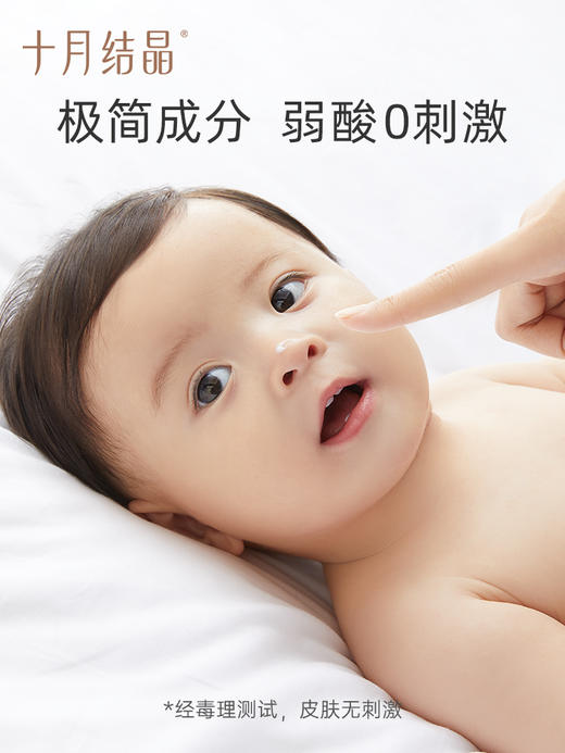 十月结晶金盏花婴儿面霜50g SH1933 商品图4