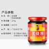 东古 叉烧酱270g 烧烤酱腌制肉酱调味酱粤式调味酱 /粮油调味 /调味品 /烹饪酱 商品缩略图7