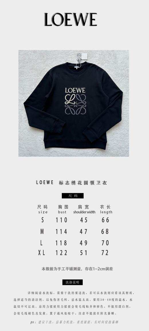 罗家 原版级🆕卫衣（JN） 商品图4