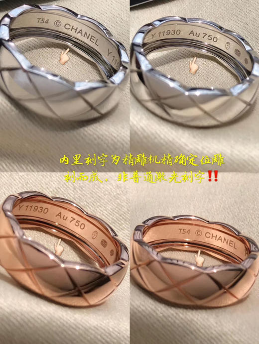 渠道货小香Coco crush系列菱格纹戒指 商品图3