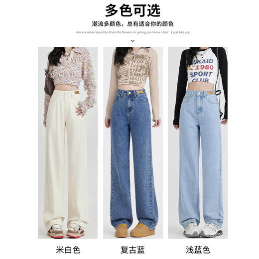 罗蒙女士四季款牛仔裤百搭时尚女长裤好穿休闲通勤显瘦直筒裤女 商品图1
