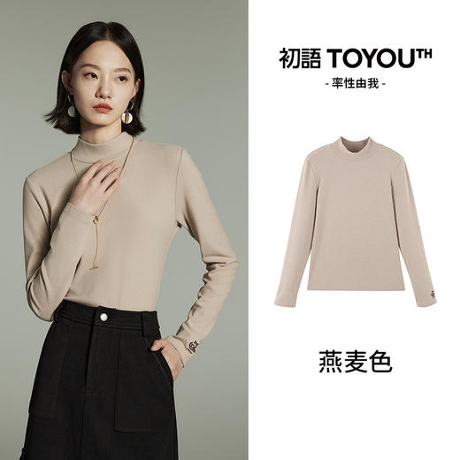 【品牌优选】TOYOUTH初语舒绒保暖长袖T恤女2024秋冬新款半高领修身打底衫 商品图6