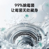 【分仓直发包邮】滴露洗衣机清洁除菌液柠檬250ml*3 商品缩略图3
