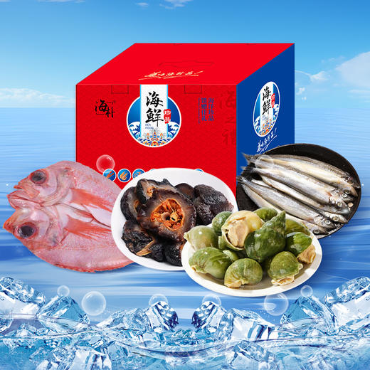 海朴海鲜礼盒 红石斑鱼/多春鱼/带鱼段/翡翠螺/红极参/佛跳墙/龙虾 年货送礼 商品图9
