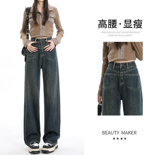 罗蒙女士牛仔裤四季百搭休闲宽松阔腿裤时尚通勤长裤显瘦直筒牛仔裤 商品图4