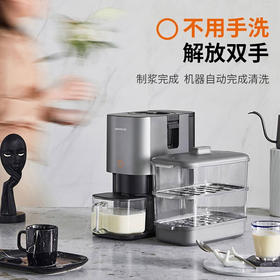 九阳（Joyoung） 九阳豆浆机全自动免洗破壁料理机多功能家用智能蒸煮一体新款DJ12R-K2S