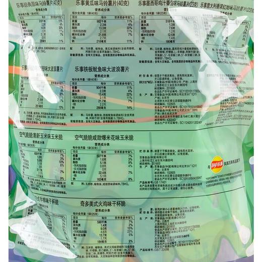 乐事圣诞零食大礼包316g/袋 商品图2