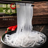 飞天水晶粉丝土豆粉条马铃薯细粉条东北粉丝烧烤火锅食材干货500g /粮油调味 /南北干货 /干菜类 商品缩略图2