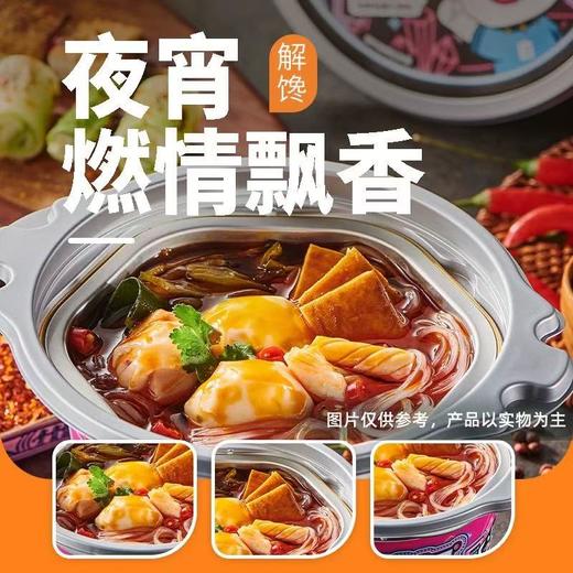 自嗨锅自热火锅 商品图0