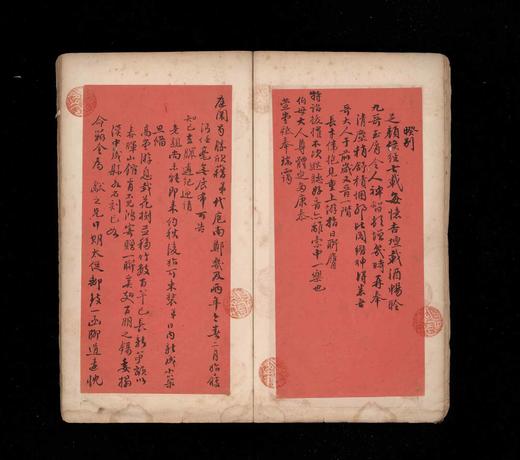 《古欢：黄小松有朋书札》，全四册，12开， 许隽超 整理  西泠印社出版社 2024年12月一版一印，定价：1280.00元，特装售价：1160元，普通版售价960元。 商品图5