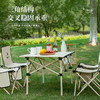 【自营】时乐鸟　轻奢桌椅五件套户外折叠椅桌子凳子 SLN-009 商品缩略图2