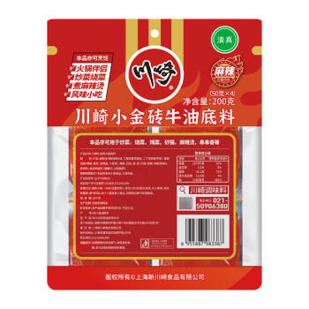 川崎火锅底料 小金砖牛油火锅底料200g麻辣味小块手工全型家用宿舍 /粮油调味 /调味品 /火锅底料/蘸料 商品图2