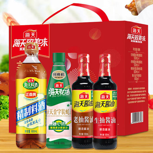 【鼎】海天 致美味-美味有礼礼盒1800ml+680g 商品图0