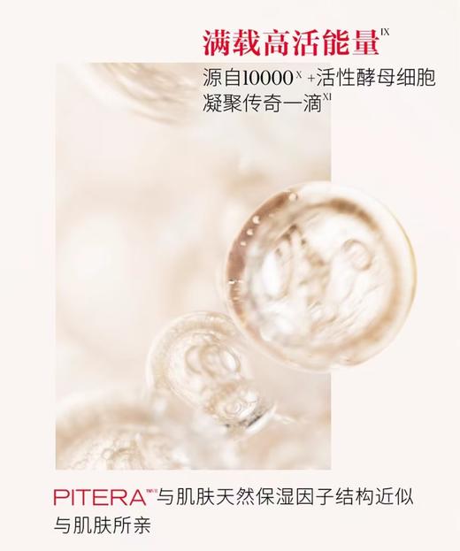 海南税仓稀缺SK氨基酸洁面乳正装 商品图5