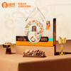 臻味-1.5kg环球祝福礼盒 商品缩略图0