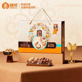 臻味-1.5kg环球祝福礼盒