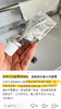 医*美院线级！韩国REJURAN丽珠兰回春霜三文鱼面霜50ml 商品缩略图5
