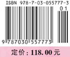 儿科护理学 商品缩略图2