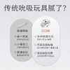【口爱新花样】口口舱（柔软包裹、吮吸+唇含+舌舔+口震） 商品缩略图1