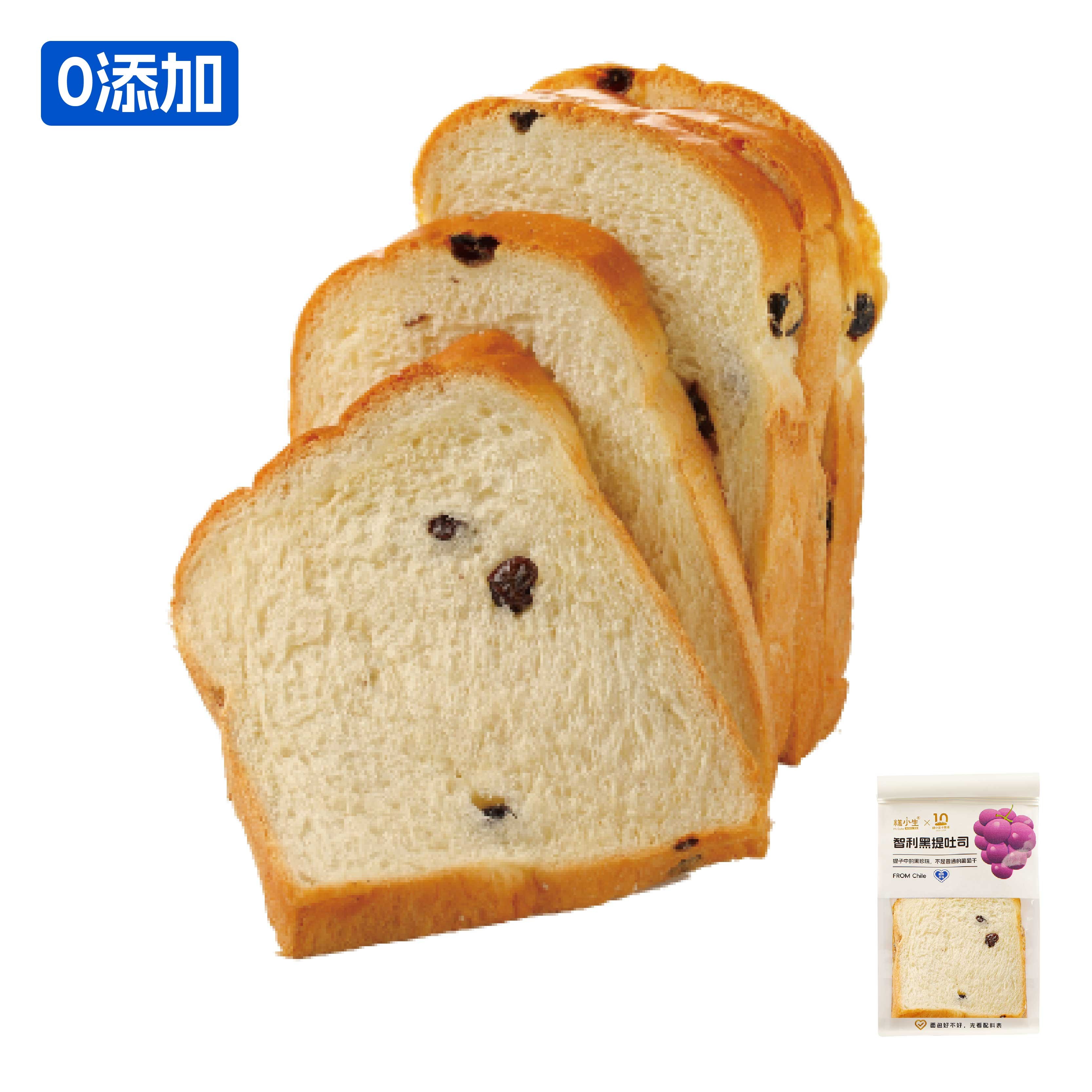 【鲜奶】智利黑提吐司|常温保存