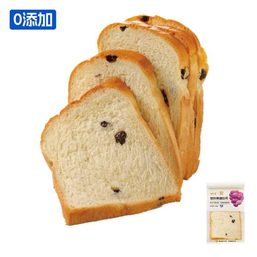 【鲜奶】智利黑提吐司|常温保存 商品图0