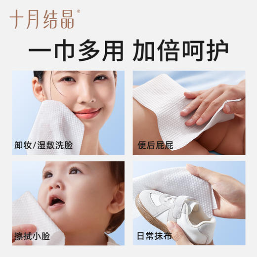 【买36包送20包】小萌鸡干湿两用加厚绵柔巾36包囤货装 商品图5