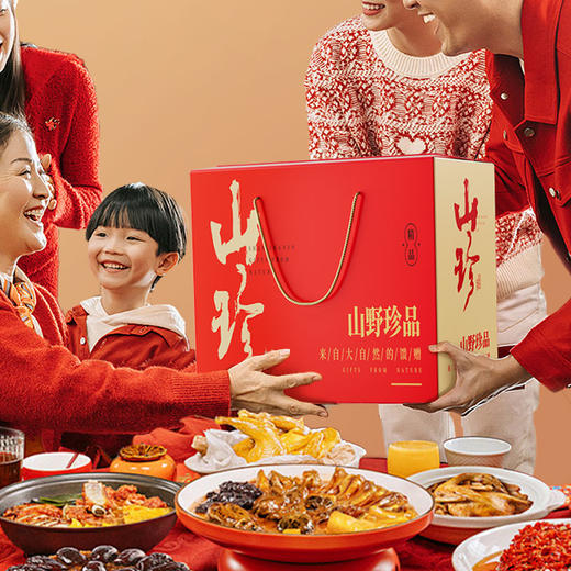 【健康有心意】在菌屋 云南山珍菌菇春节年货礼盒 健康好礼 送食谱书 企业团购中秋礼盒 商品图5