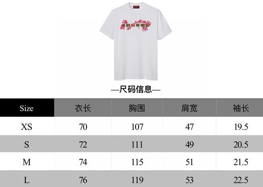 G家 红蜻蜓印花短袖（JN) 商品图0