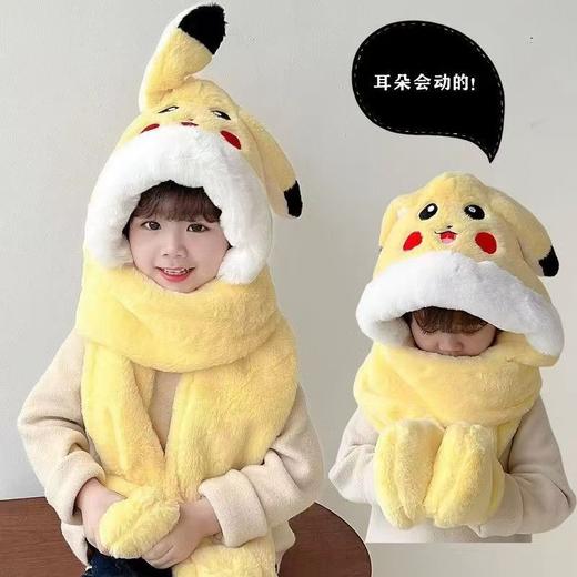 【耳朵会动，保暖冬季帽子】皮卡丘可爱帽子围巾一体 秋冬女耳朵会动连帽围脖 保暖三件套亲子款-QQ 商品图0