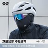 秋冬季骑行保暖面罩户外滑雪电动摩托自行车防风防寒加绒全脸口罩 商品缩略图1