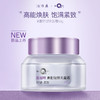 片仔癀U607皇后牌素配轻颜充盈霜50g 商品缩略图1