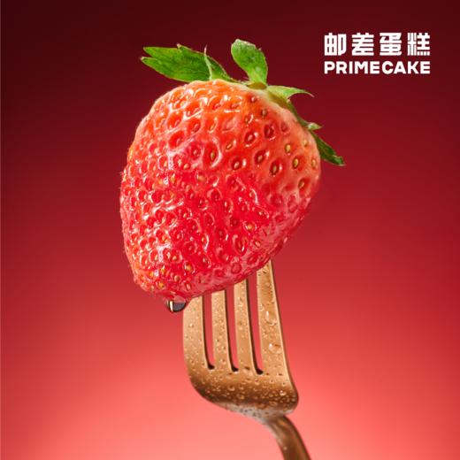 PRIME CAKE 【丹东99】CRUSH心动莓莓礼盒 商品图1