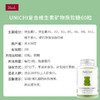 【跨境】UNICHI女性多维营养小熊软糖60粒/盒 商品缩略图7