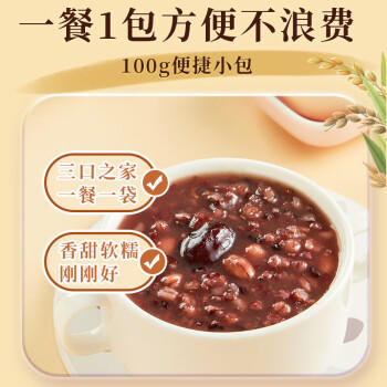 十月稻田 30日五谷杂粮粥礼盒 6斤 腊八粥八宝粥 营养早餐 团购年货福利礼 /粮油调味 /杂粮 /其他杂粮 商品图6