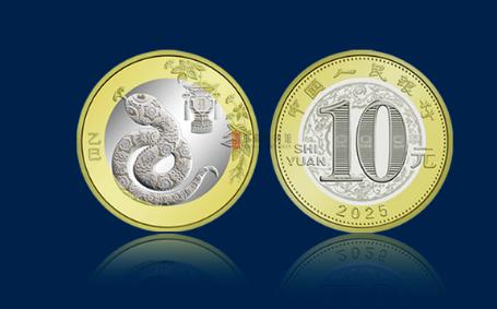 《蛇年贺岁》生肖纪念册/《蛇年大吉》邮票纪念折 商品图5