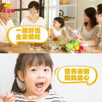 金龙鱼 胚芽米 全家健康主食 0.6斤x16 锁鲜独立礼盒装 90%留胚 免淘洗 /粮油调味 /米 /胚芽米 商品图4