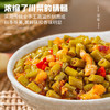 饭扫光下饭菜 豇豆肉臊205g  榨菜 香辣咸菜泡菜 拌饭拌面调味料 /粮油调味 /调味品 /中式酱料 商品缩略图3